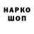 МЕТАДОН мёд BRAWL H3LLISH