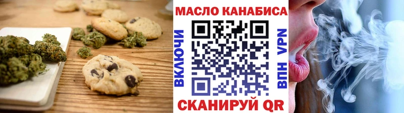 Cannafood марихуана Кяхта
