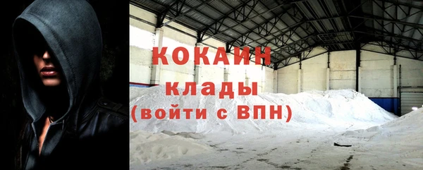 спайс Навашино