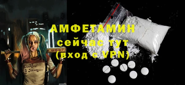 экстази Михайловск