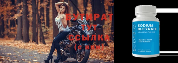 марки nbome Михайловка