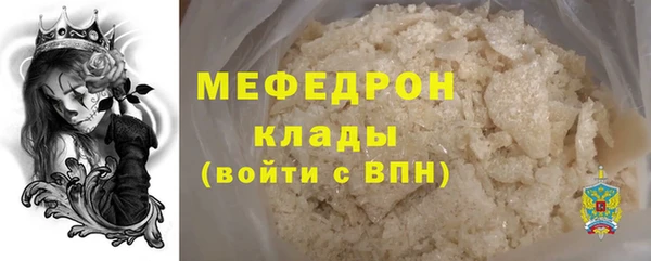 марки nbome Михайловка