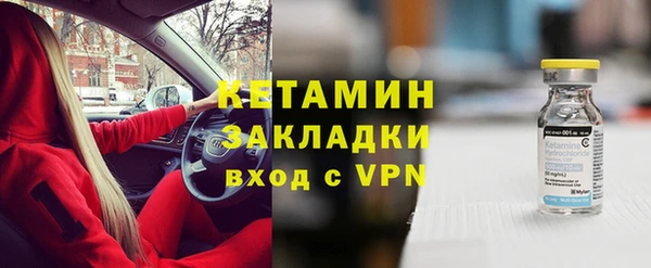 молекула духа Валдай