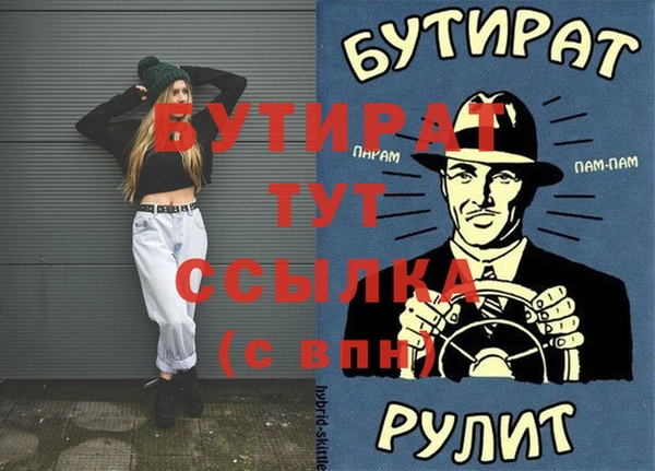 дурь Наволоки