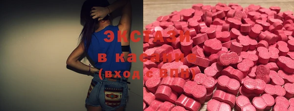экстази Михайловск