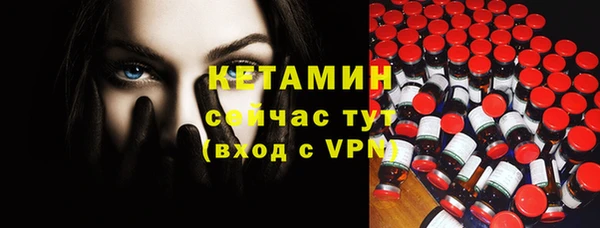ALPHA-PVP Михайлов