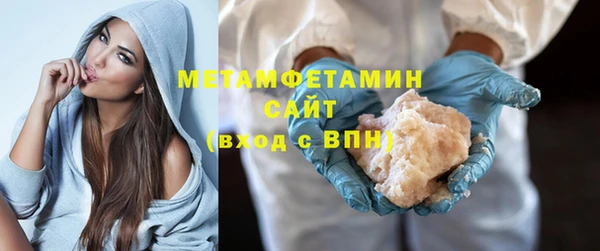 экстази Михайловск