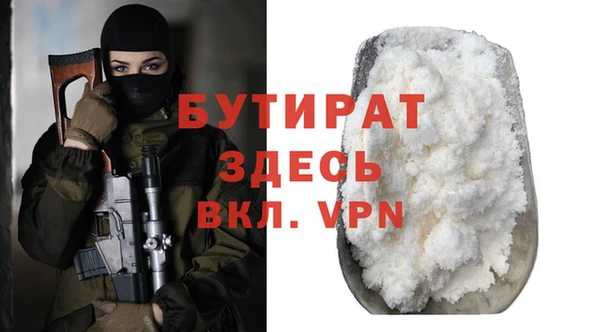 марки nbome Михайловка