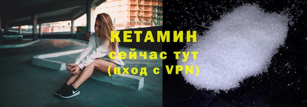 экстази Михайловск
