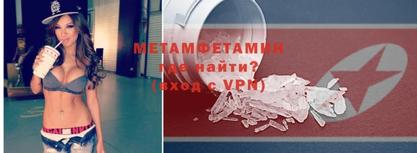 герыч Надым