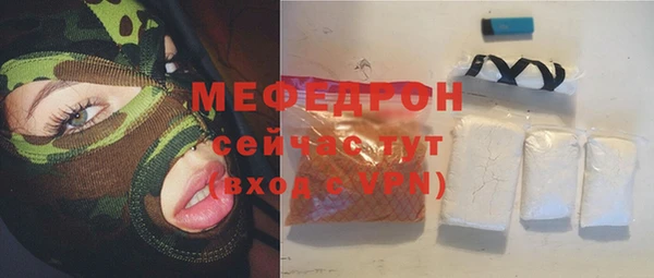 ALPHA-PVP Михайлов