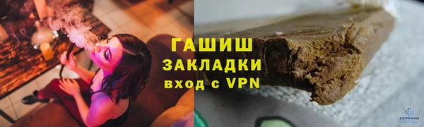 ALPHA-PVP Михайлов