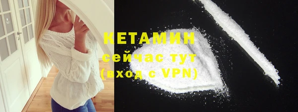 герыч Надым