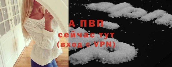 экстази Михайловск