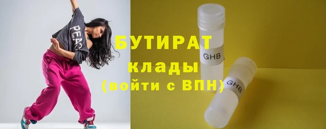 герыч Надым