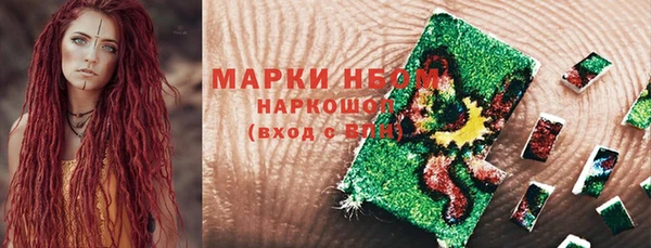 ALPHA-PVP Михайлов
