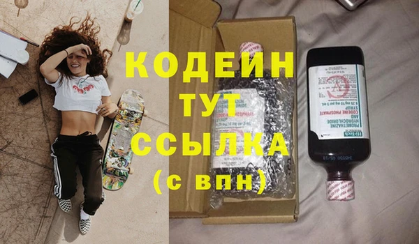 марки nbome Михайловка
