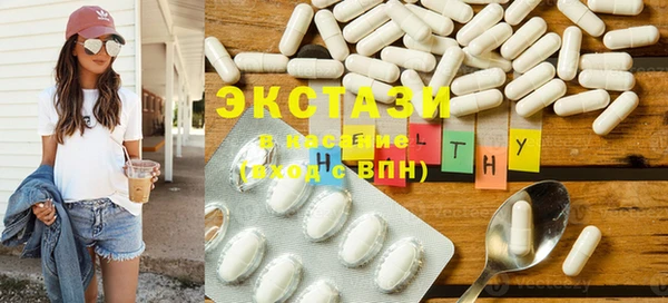 спайс Навашино