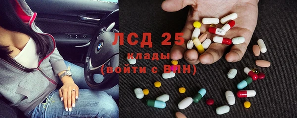 спайс Навашино