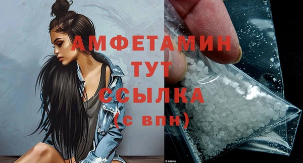 экстази Михайловск