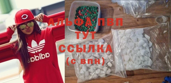 экстази Михайловск