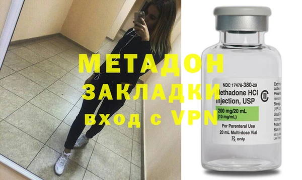 спайс Навашино