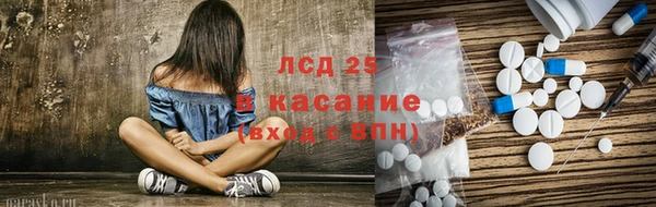 ALPHA-PVP Михайлов
