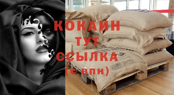 круглые Болохово