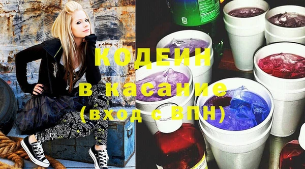 герыч Надым