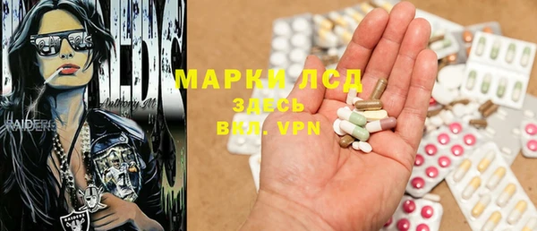 марки nbome Михайловка