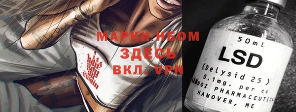 ALPHA-PVP Михайлов