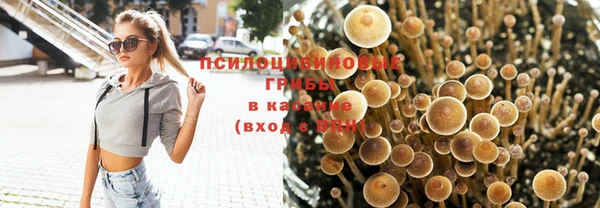 марки nbome Михайловка