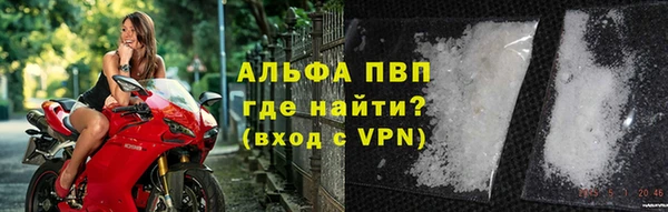 спайс Навашино
