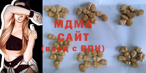 ALPHA-PVP Михайлов