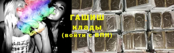 герыч Надым