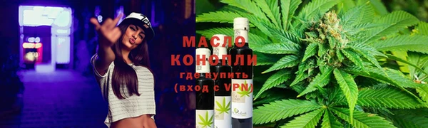 спайс Навашино