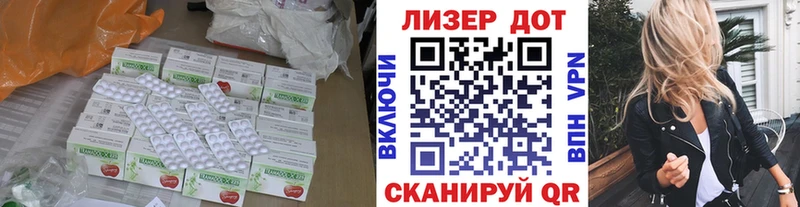 Лсд 25 экстази ecstasy  Кяхта 