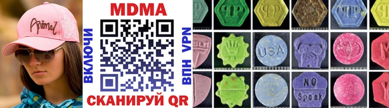 МДМА Molly  наркошоп  Кяхта 
