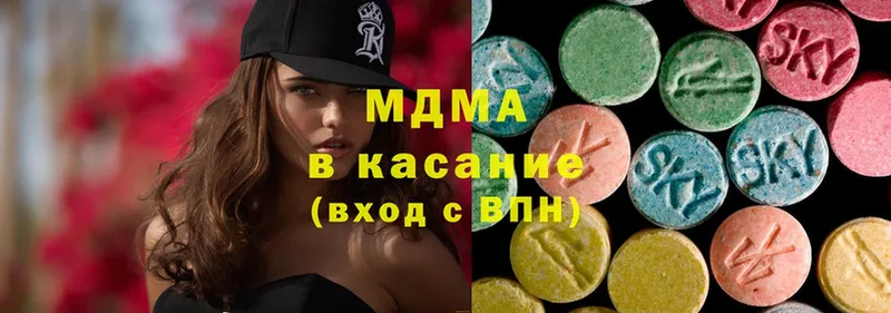 МДМА Molly  Кяхта 