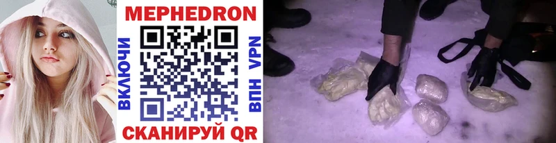 сайты даркнета телеграм  Кяхта  МЕФ мяу мяу 