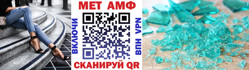МЕТАМФЕТАМИН пудра  Кяхта 
