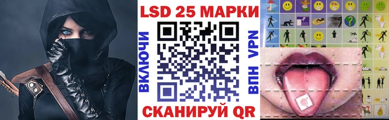 закладки Кяхта Марки N-bome 1500мкг