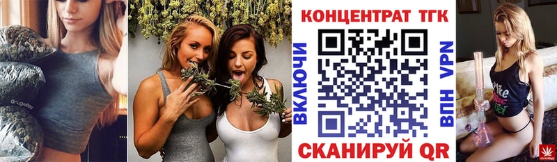 Дистиллят ТГК вейп с тгк Кяхта